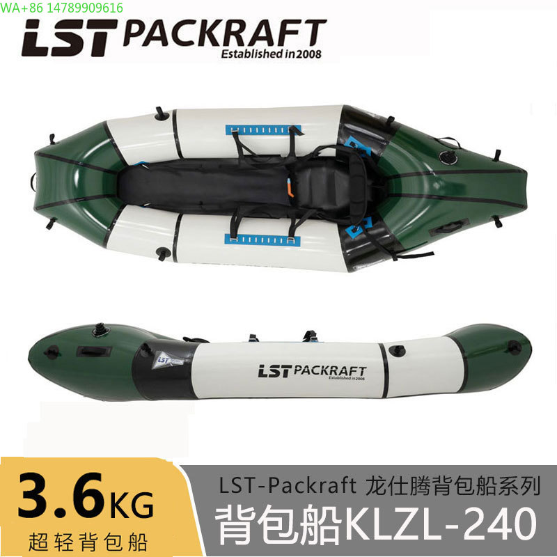 قارب LST Backpacker الجديد للر - مراجعة Fishing Kayak Seat وسعره